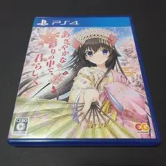 Item thumbnail for item ea73c8e1-23b5-43ee-8826-f0a34e878fbc