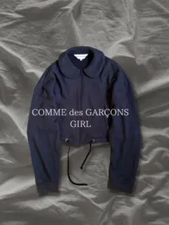 2026年最新】COMME des GARCONS GIRL ジャケットの人気アイテム - メルカリ