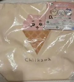 さーたろ様 リクエスト 2点 まとめ商品