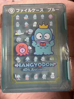 ハンギョドン　一番くじ　ファイルケース