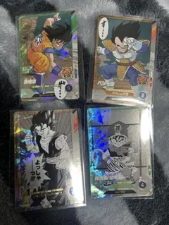 ドラゴンボールスーパーダイバーズ アドバンスパック SR 4種コンプセット