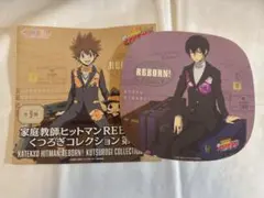 家庭教師ヒットマンREBORN！雲雀恭弥
