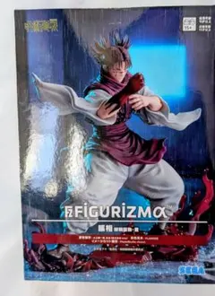 【6点】呪術廻戦★フィギュア★まとめ売り★張相★新品未開封品★ 2026年最新】Yahoo!オークション -呪術廻戦 脹相の中古品・新品・未