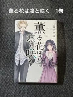 もり様 リクエスト 5点 まとめ商品