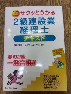 Item thumbnail for item b3c678d5-46f6-4c4a-a84b-5e0c068ae4a4