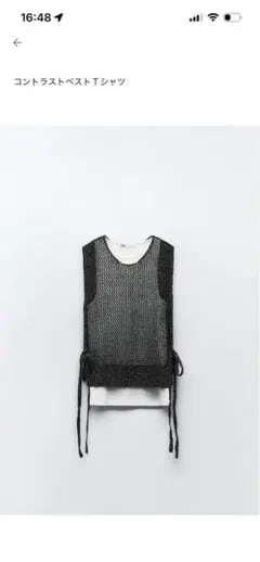ZARA コントラストメッシュベストTシャツ