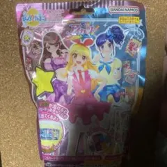 アイカツ！　びっくらたまご　グリーンステージコーデ　藤堂ユリカ