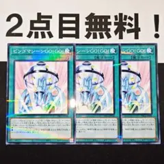 マシュマロン様 リクエスト 2点 まとめ商品