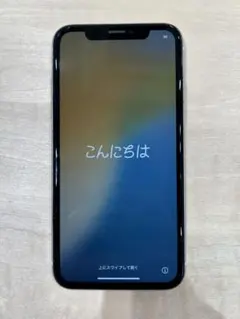 2026年最新】aiphone バッテリー最大容量：79%以下 スマートフォン本体