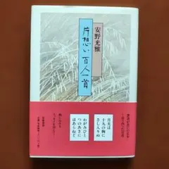 Item thumbnail for item 6b52670f-d6a9-4eb4-8c53-66b74907e6bf