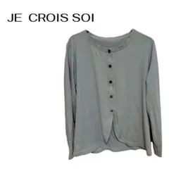 B0695JE CROIS SOI長袖ブラウスカーディガンオフィスカジュアル授乳のサムネイル