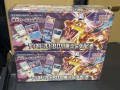 2026年最新】黒炎の支配者シュリンク付きの人気アイテム - メルカリ
