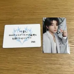 ジェイク JAKE トレカ 会場限定 WALK THE LINE ENHYPEN