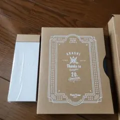 嵐　ARASHI 20周年記念フォトフレーム