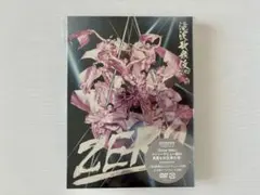 滝沢歌舞伎ZERO〈初回生産限定盤・3枚組〉