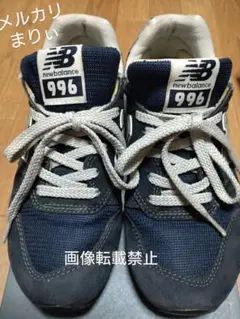 New Balance 996 ネイビー/グレー