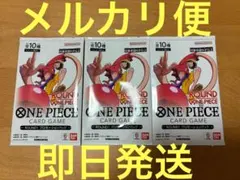 2026年最新】ワンピースカードゲーム box 未開封の人気アイテム - メルカリ