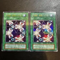 2026年最新】スタジオダイス版の人気アイテム - メルカリ