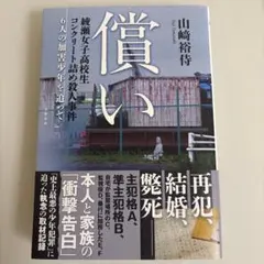 Item thumbnail for item 3224ca0f-fb47-46c8-948a-6e5e5da9e14b