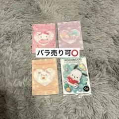 サンリオ ウエハース11