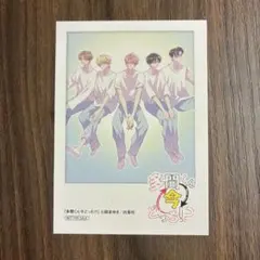 多聞くん今どっち　アニメイト　特典