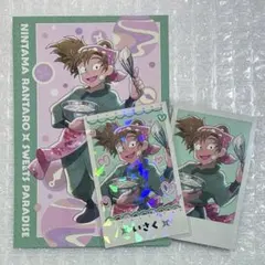 忍たま乱太郎 スイーツパラダイス 推しパシャ レア ポストカード 善法寺伊作