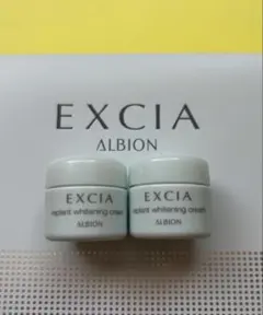 アルビオン エクシア リプラント ホワイトニングクリーム 5g×3個 〈15g