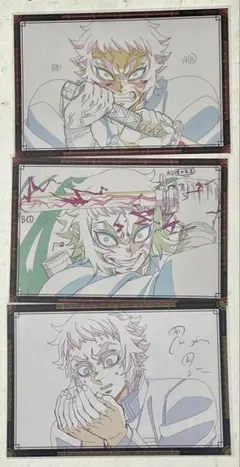 鬼滅の刃ダイニングおすそ分けポストカード獪岳3点