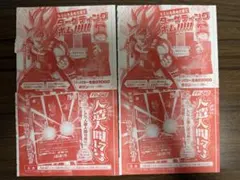 Vジャンプ 7月号 ドラゴンボール カードゲーム 2枚セット　バーダック　17号