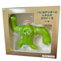 hopeファイナルファンタジー XIV　バレルテンダーのスクイーズ　13点 hope様専用ファイナルファンタジー XIV バレルテンダーの