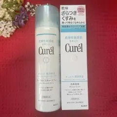 新品未使用品♡匿名配送】キュレル ディープモイスチャースプレー 150g 