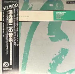 Item thumbnail for item 79de345f-f23c-43ca-977f-c4b57ca1c82e