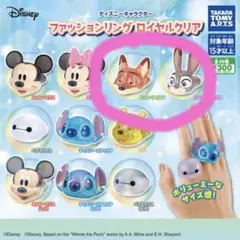 ディズニーファッションリング ロイヤルクリア-ジュディ&ニック