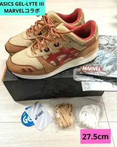 ASICS × MARVEL X-MEN　GEL-LYTE III ’07