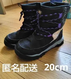 ムーンスター　スキルシューター　スノーブーツ　20cm