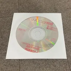 Item thumbnail for item 4aa9aef0-ca12-4663-9660-dcead9292c53