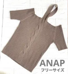 【美品】ANAP 今の季節にピッタリなトップス！　フリーサイズのサムネイル