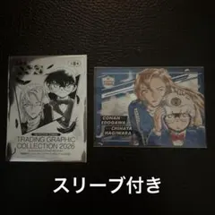 名探偵コナン　漫画　コミックス　特典　グラフィックコレクション2026