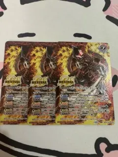 疾風様 リクエスト 4点 まとめ商品