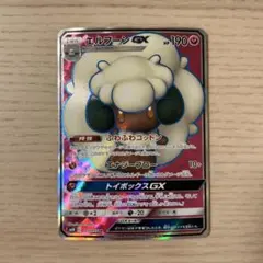 エルフーンGX SR サン&ムーン 拡張パック ダブルブレイズ キラ 103