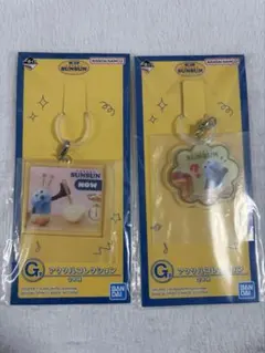 パペットスンスン 一番くじ アクリルキーホルダーセット