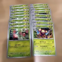 ポケカ メガブレイブ タマタマ ナッシー 16枚セット