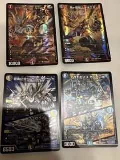 早い者勝ち。デュエルマスターズ まとめ売り 大量セット - メルカリ