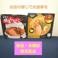新日本プロレス監修 金のラーメンどんぶり 容量900ml 匿名配送 - メルカリ