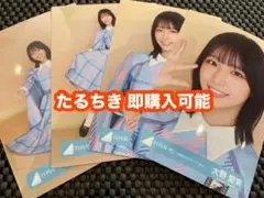 匿名配送】日向坂46 大野愛実 五期生LIVEキービジュアル コンプ - メルカリ