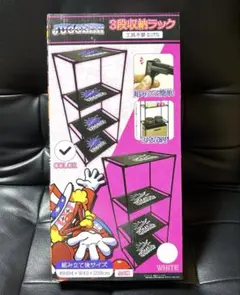 JUGGLER 3段収納ラックのサムネイル