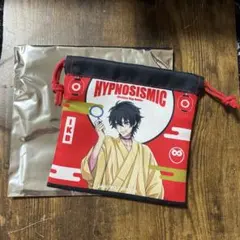 ヒプノシスマイク 山田三郎 巾着