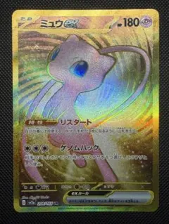2026年最新】ポケモンカード EX urの人気アイテム - メルカリ