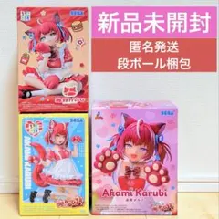 新品未開封3種セット！赤見かるび_フィギュア(ちょこのせ、ルミナスタ)