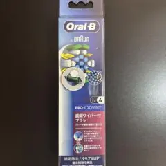 【新品未使用】Oral−B オーラルビー　純正替えブラシ　4本入